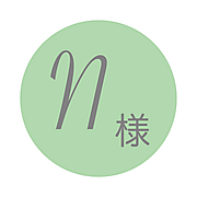 エネルギー哲学講座感想